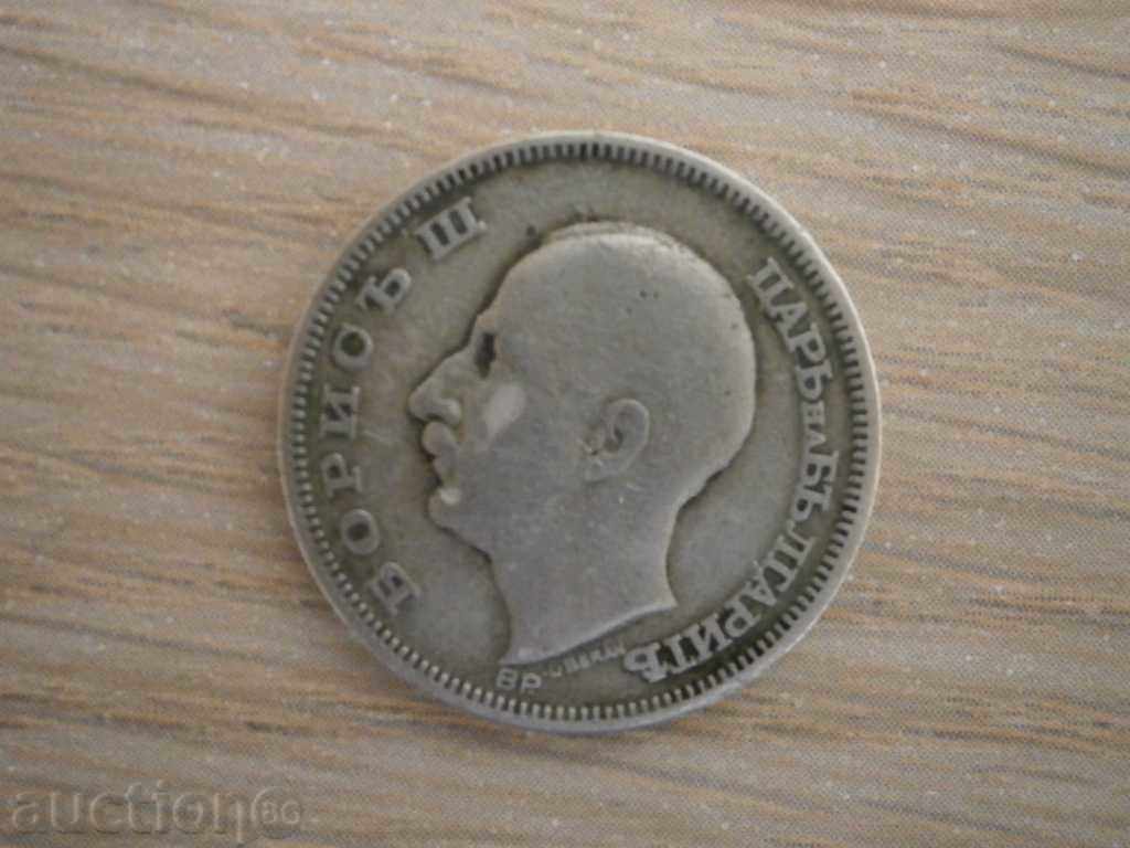 Auction 20 leva / 1-1930 year-Bulgaria, 101 m Auction 20 leva / 1-1930 year-Bulgaria, 101 m