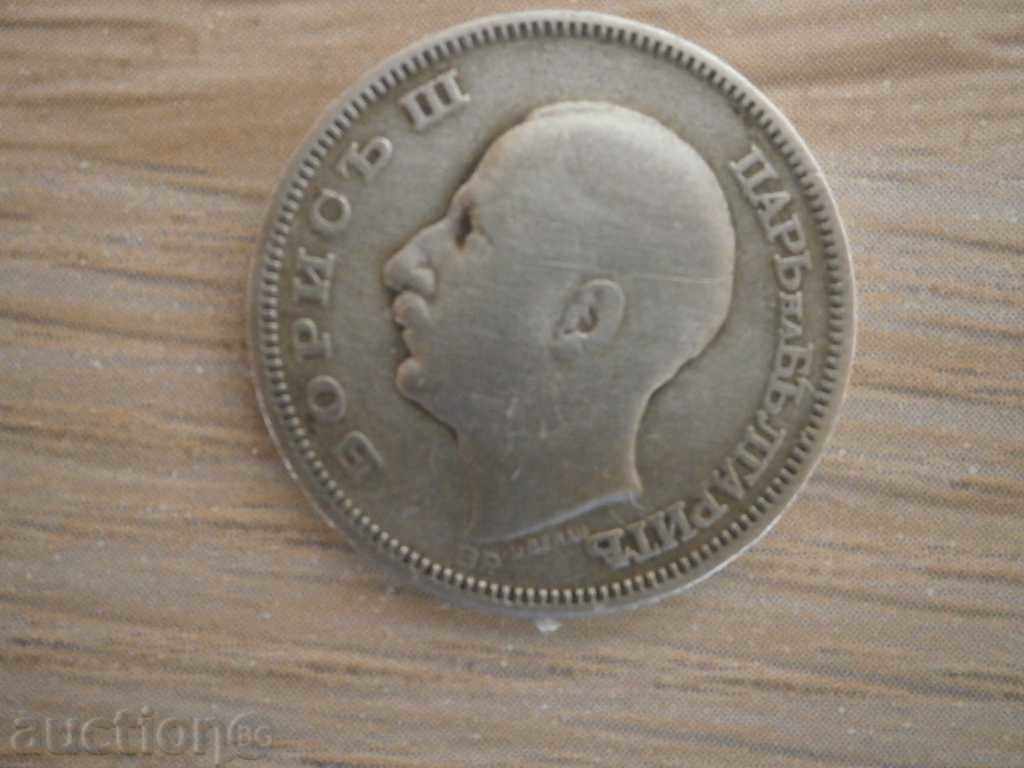 Auction  20 leva / 2-1930 year-Bulgaria, 102 m