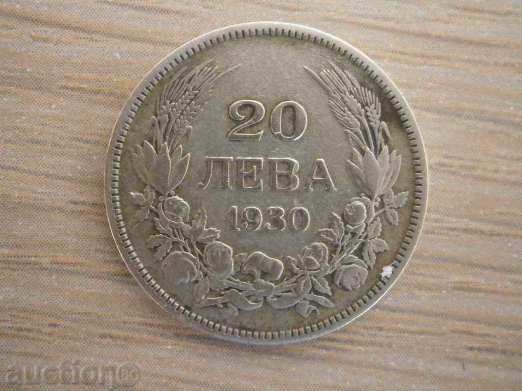 20 лева/2-1930 година-България, 102 m