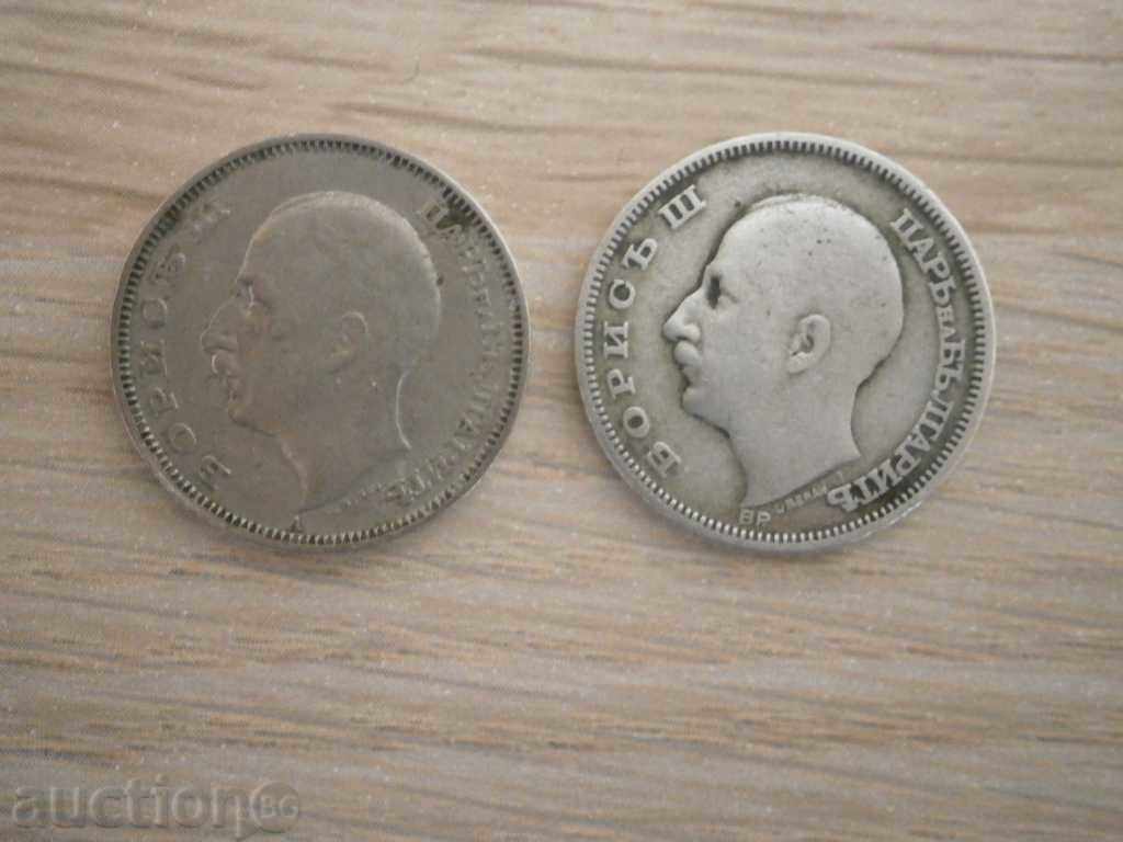 Δημοπρασία Seth 20 λεβ-1930 και 1940, η Βουλγαρία, 103 m Δημοπρασία Seth 20 λεβ-1930 και 1940, η Βουλγαρία, 103 m