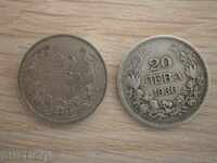 Сет 20 лева-1930  и 1940 година-България, 103 m