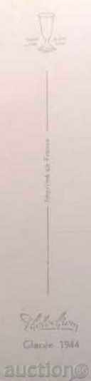 Auction Romantic Postcard, Car from France Auction Romantic Postcard, Car from France