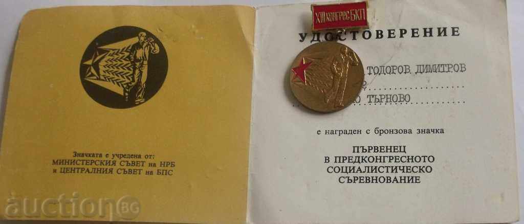 Delivery of LOT OF 4-CERTIFIED CERTIFICATES