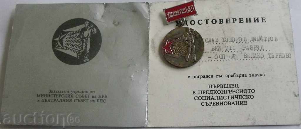 LOT OF 4-CERTIFIED CERTIFICATES - 5