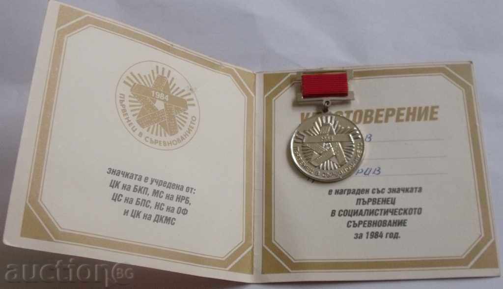 LOT OF 4-CERTIFIED CERTIFICATES - 7