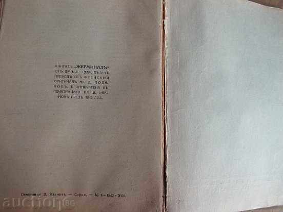 Delivery of Book, a novel by Eilly Zola "Germinal" Delivery of Book, a novel by Eilly Zola "Germinal"