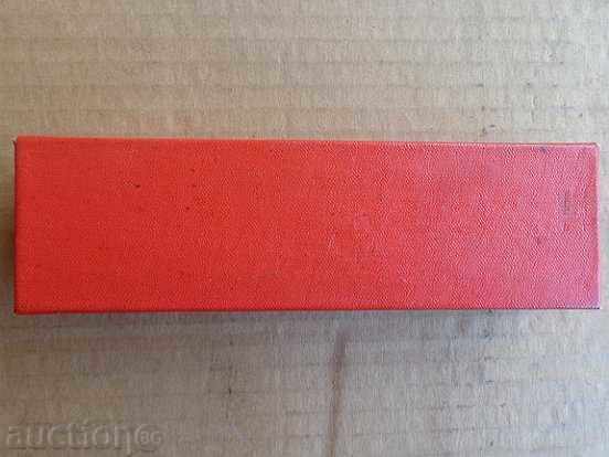 Leningrad set, pen box, box with price 42.00 BGN | € 21.47 Leningrad set, pen box, box with price 42.00 BGN | € 21.47