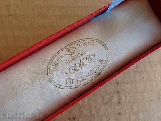 Auction Leningrad set, pen box, box Auction Leningrad set, pen box, box