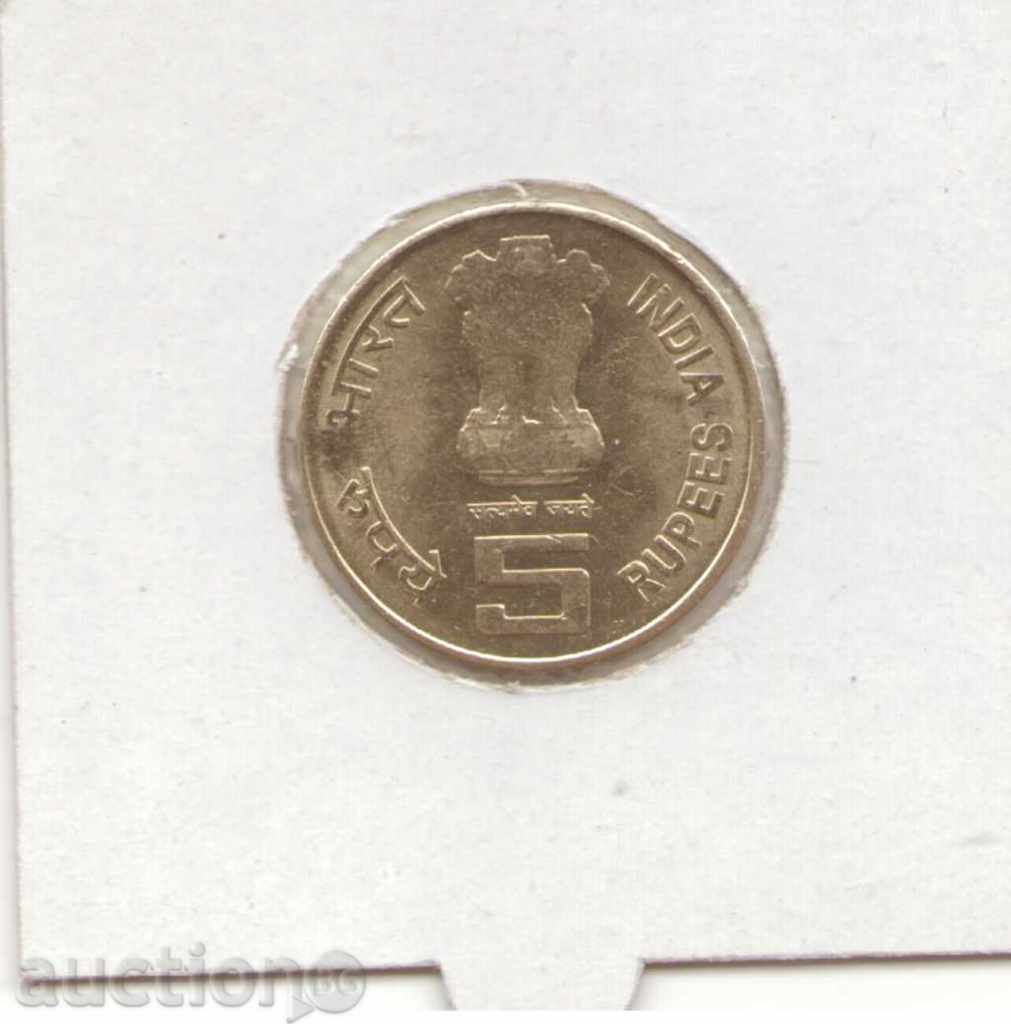 ++ India-5 Rupees-2009-KM # 392-Dr. Rajendra Prasad with price 2.90 BGN | € 1.48