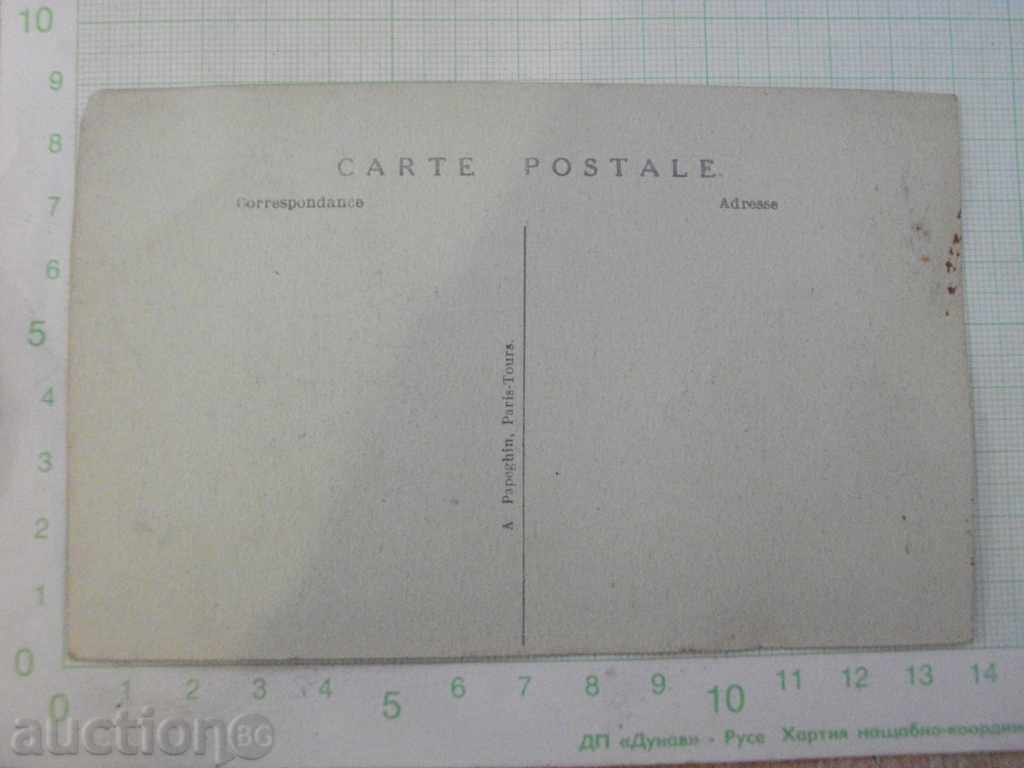 Card - 114 with price 3.00 BGN | € 1.53 Card - 114 with price 3.00 BGN | € 1.53