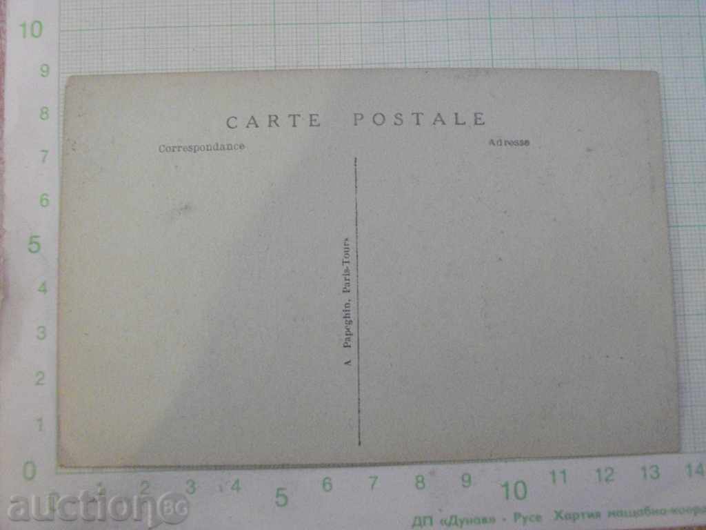 Card - 115 with price 3.00 BGN | € 1.53 Card - 115 with price 3.00 BGN | € 1.53