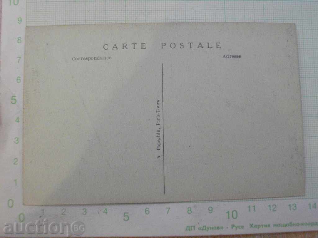 Картичка - 116 с цена 3.00 лв. | € 1.53 Картичка - 116 с цена 3.00 лв. | € 1.53