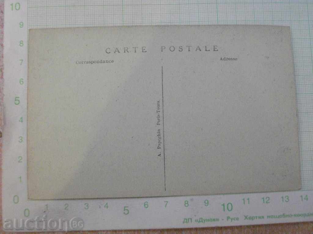 Card - 117 with price 3.00 BGN | € 1.53 Card - 117 with price 3.00 BGN | € 1.53