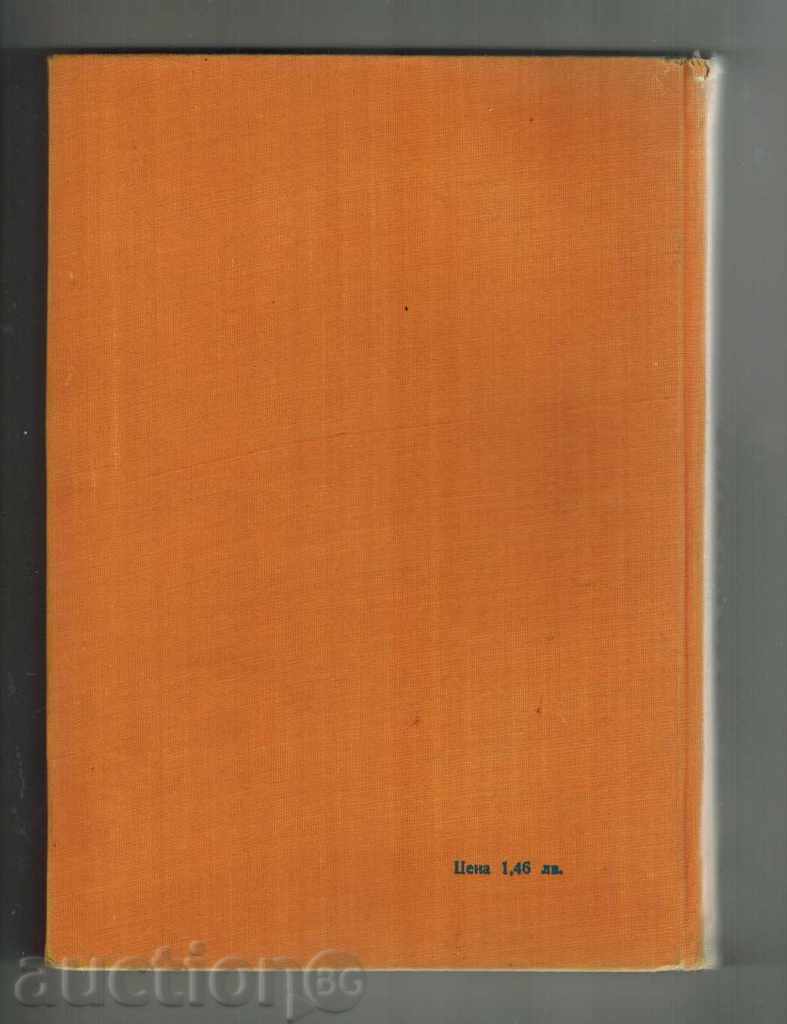 COSMETICS - F. GUSKE with price 11.50 BGN | € 5.88 COSMETICS - F. GUSKE with price 11.50 BGN | € 5.88