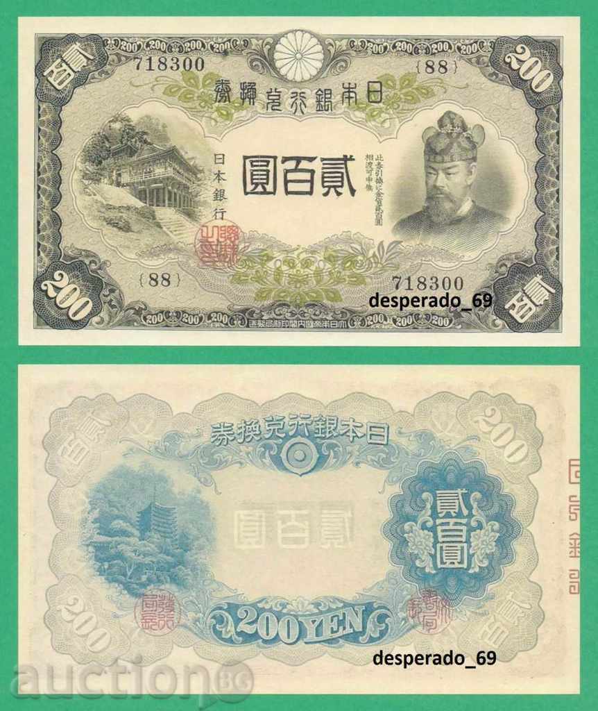 (¯` '•. (Reproducere) JAPAN 200 yeni 1945 unc. •' '°)
