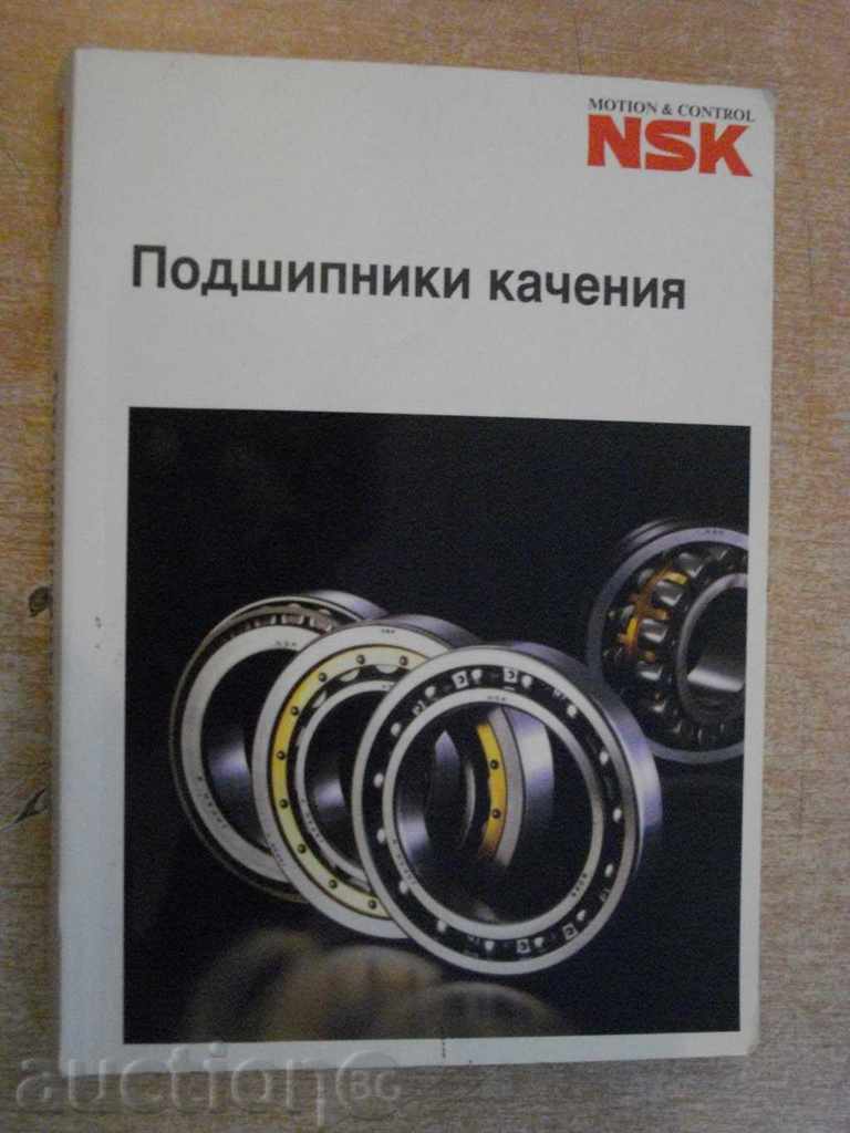 Book "NSK - Podshipniki încărcat" - 396 p.