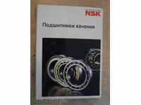Book "NSK - Podsupniki uploads" - 396 p.