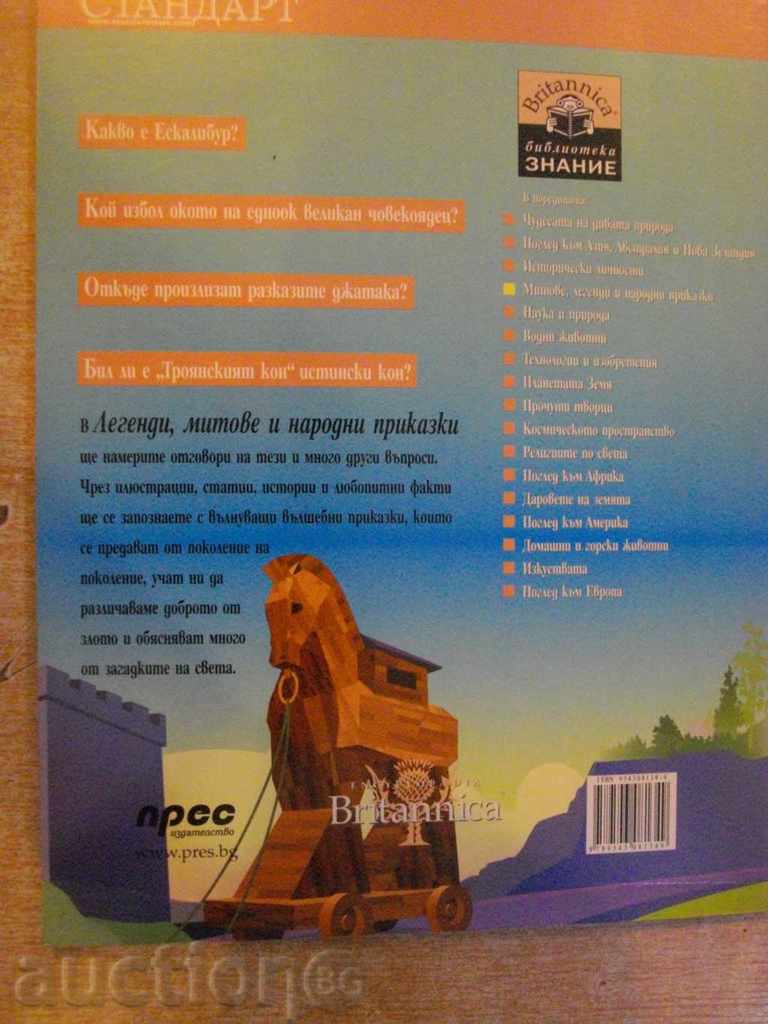 Book "Myths, Legends and Folk Tales" - 64 pp. - 6 Book "Myths, Legends and Folk Tales" - 64 pp. - 6