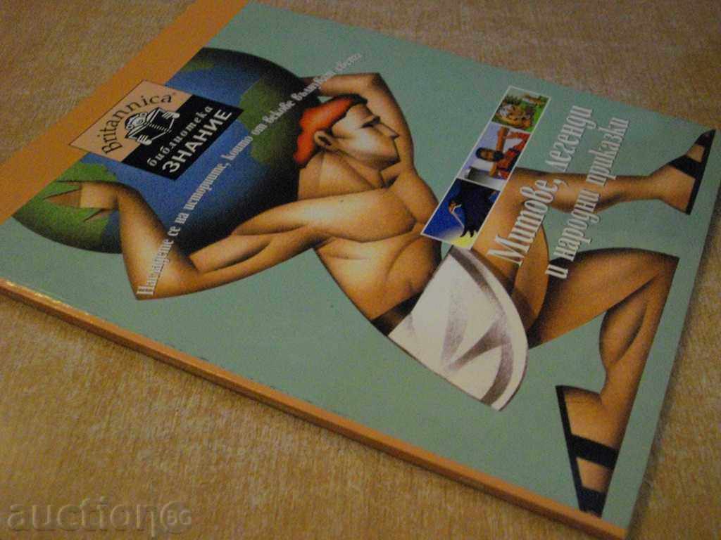 Book "Myths, Legends and Folk Tales" - 64 pp. - 7 Book "Myths, Legends and Folk Tales" - 64 pp. - 7
