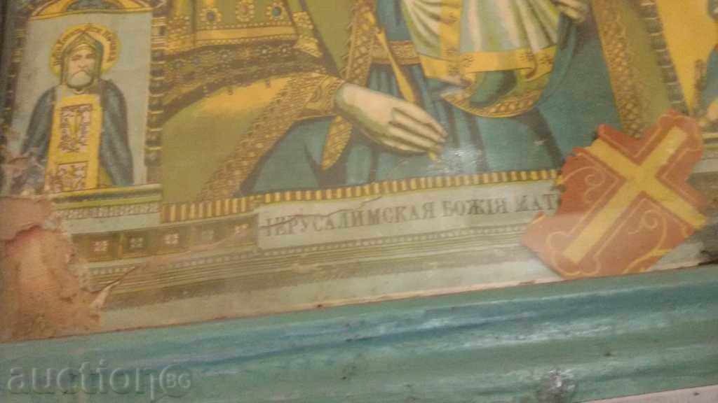 Delivery of icon lithography Virgin Mary the god's mother Delivery of icon lithography Virgin Mary the god's mother