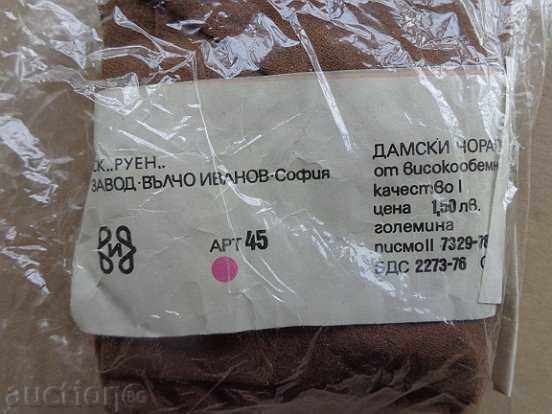 Delivery of Old ladies socks, grooms, grooms