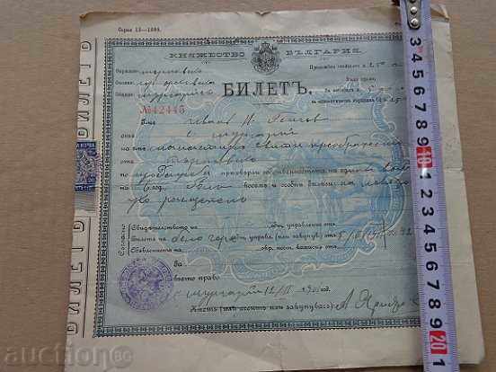 Δημοπρασία έγγραφο του εισιτηρίου, το βιβλίο, άδεια, άδεια, επιστολόχαρτα Δημοπρασία έγγραφο του εισιτηρίου, το βιβλίο, άδεια, άδεια, επιστολόχαρτα