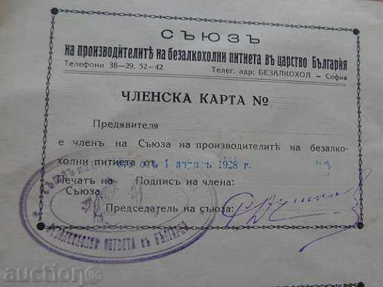 Membership card, book, book, stamp, letterhead - 5