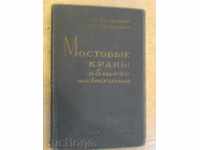 Book "Mostovыe kranы obshtego naznach.-A.Parnitskiy" - 404 p.