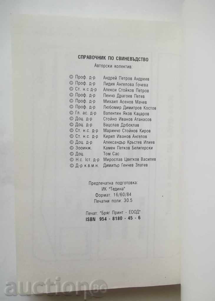 Auction Pig farming guide - Andrei Andreev, Alexiy Stoykov Auction Pig farming guide - Andrei Andreev, Alexiy Stoykov