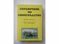 Справочник по свиневъдство - Андрей Андреев, Алекси Стойков