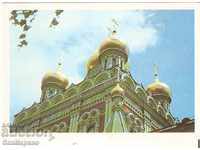 Card Bulgaria Shipka Temple-μνημείο 4 **