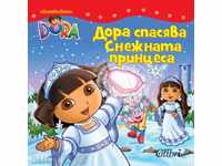 Dora salvează printesa zăpadă