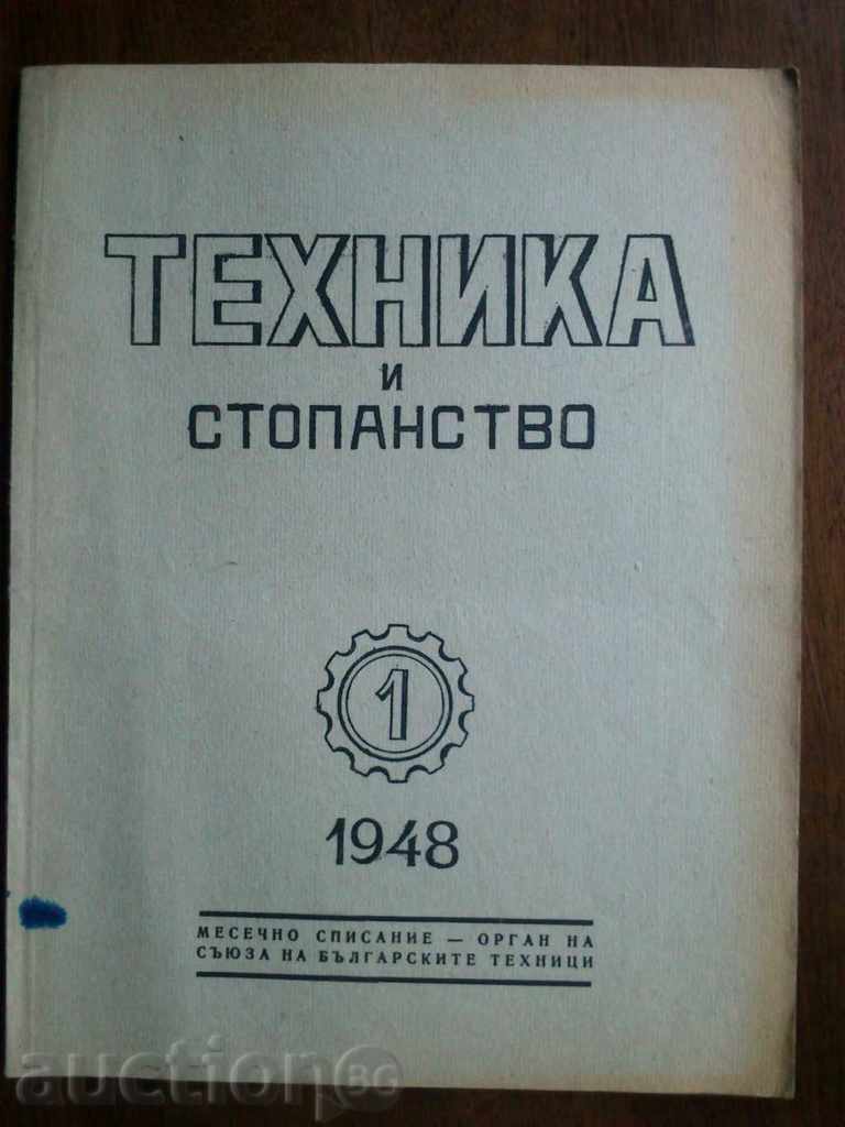 Revista „Tehnologie și Economie“ No. 1 1948