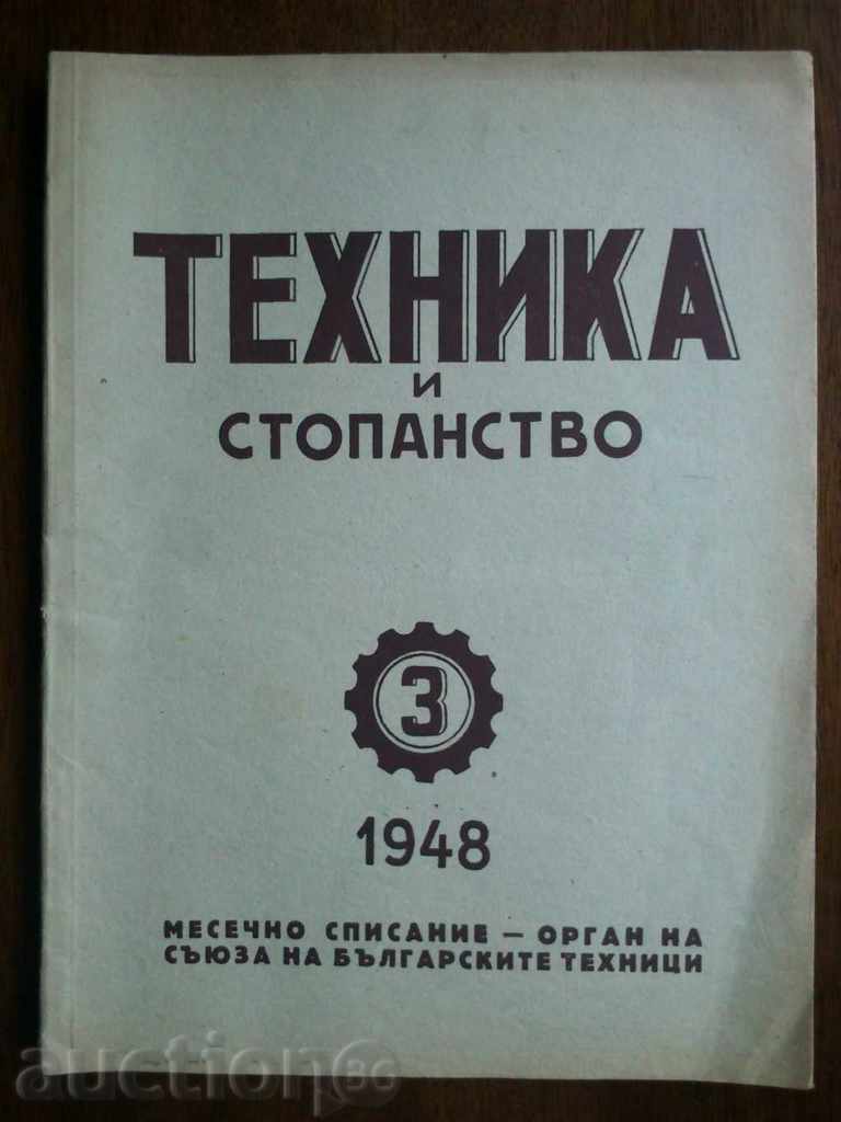 Revista „Tehnologie și Economie“ Nr.3 1948