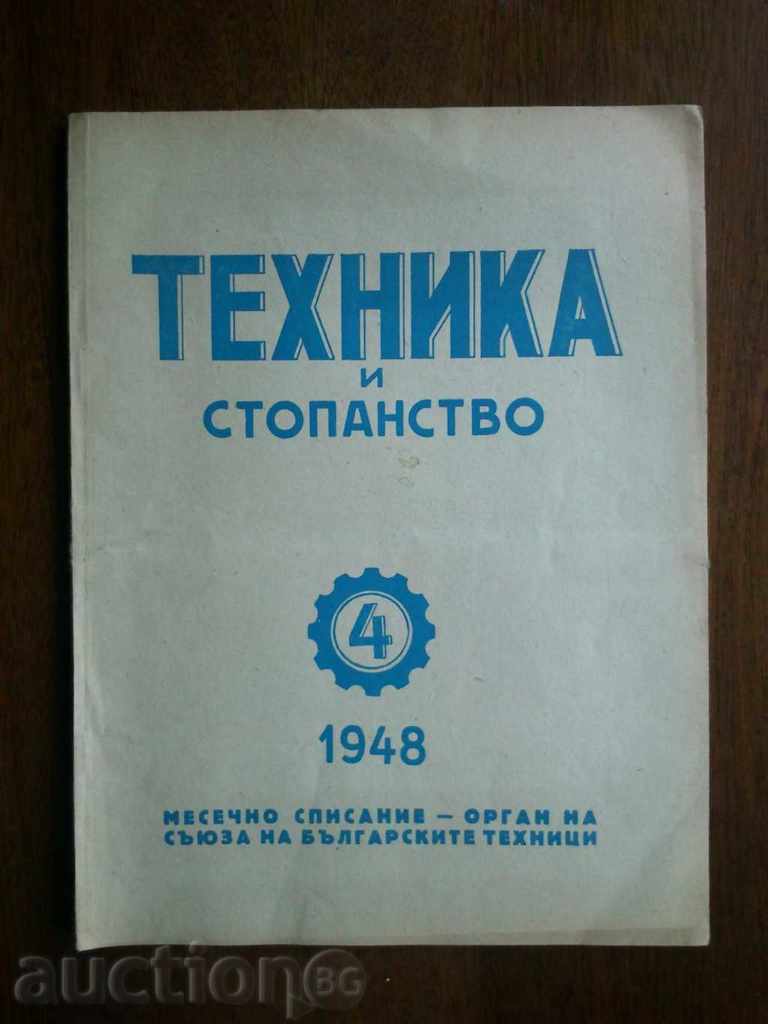 Revista „Tehnologie și Economie“ br.4 1948