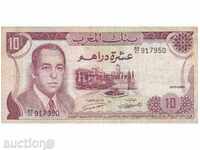 MOROCCO - 10 DIRHAMS - 1970 - VF