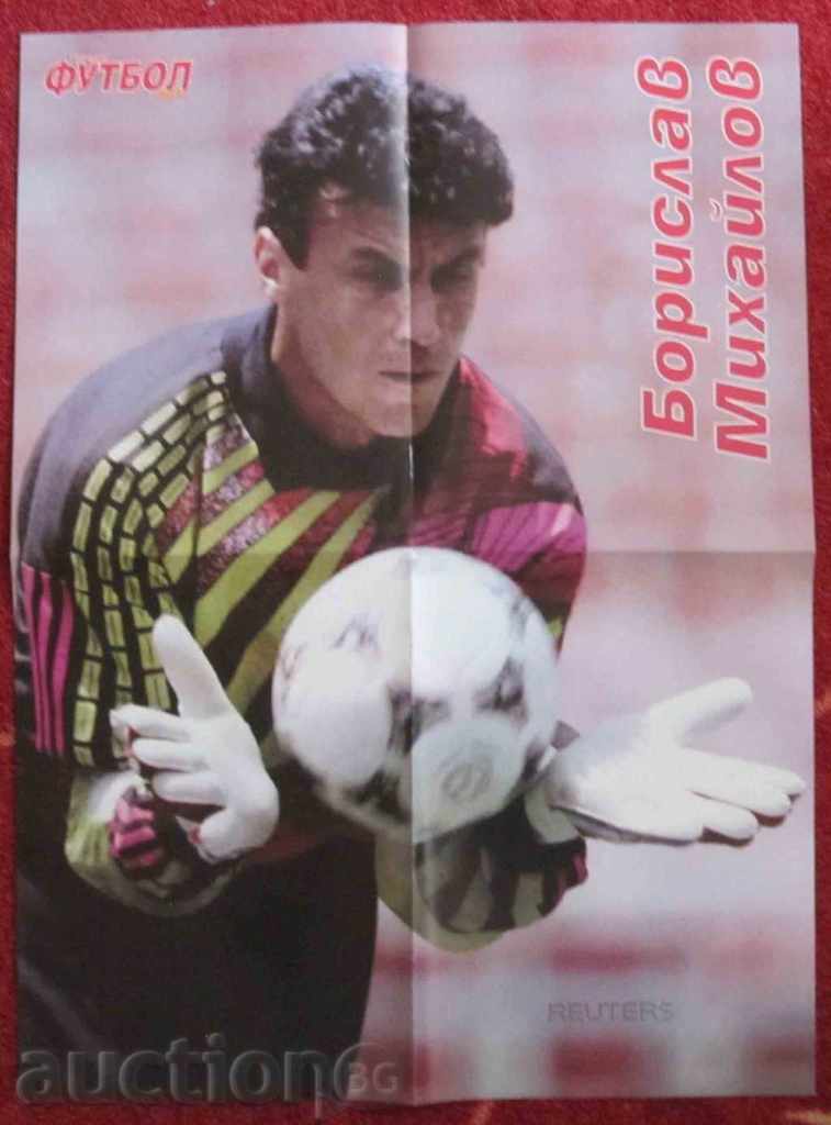 poster de fotbal B. Mihailov E. Kostadinov