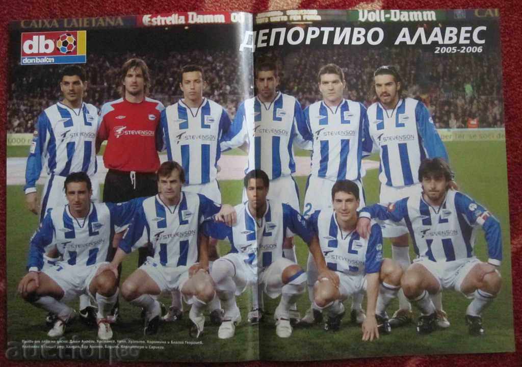 Ντεπορτίβο Αλαβές ποδόσφαιρο αφίσα με ΒΙ. Γκεοργκίεφ