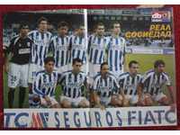плакат футбол Реал Сосиедад
