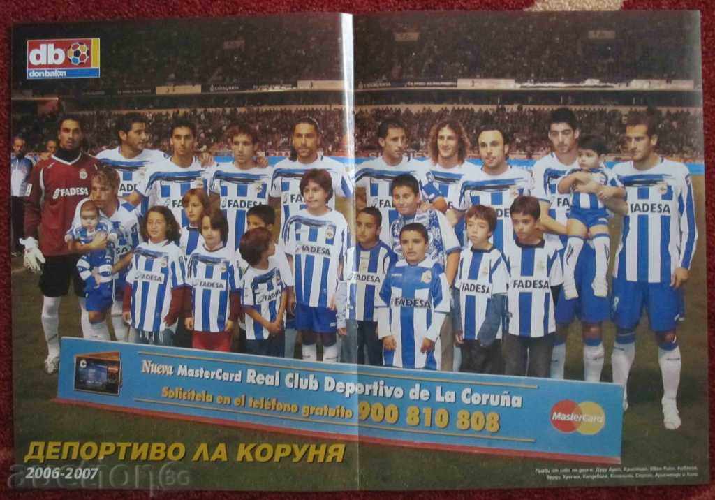 плакат футбол Депортиво ла Коруня