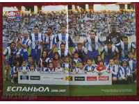 Αφίσα του ποδοσφαίρου Εσπανιόλ