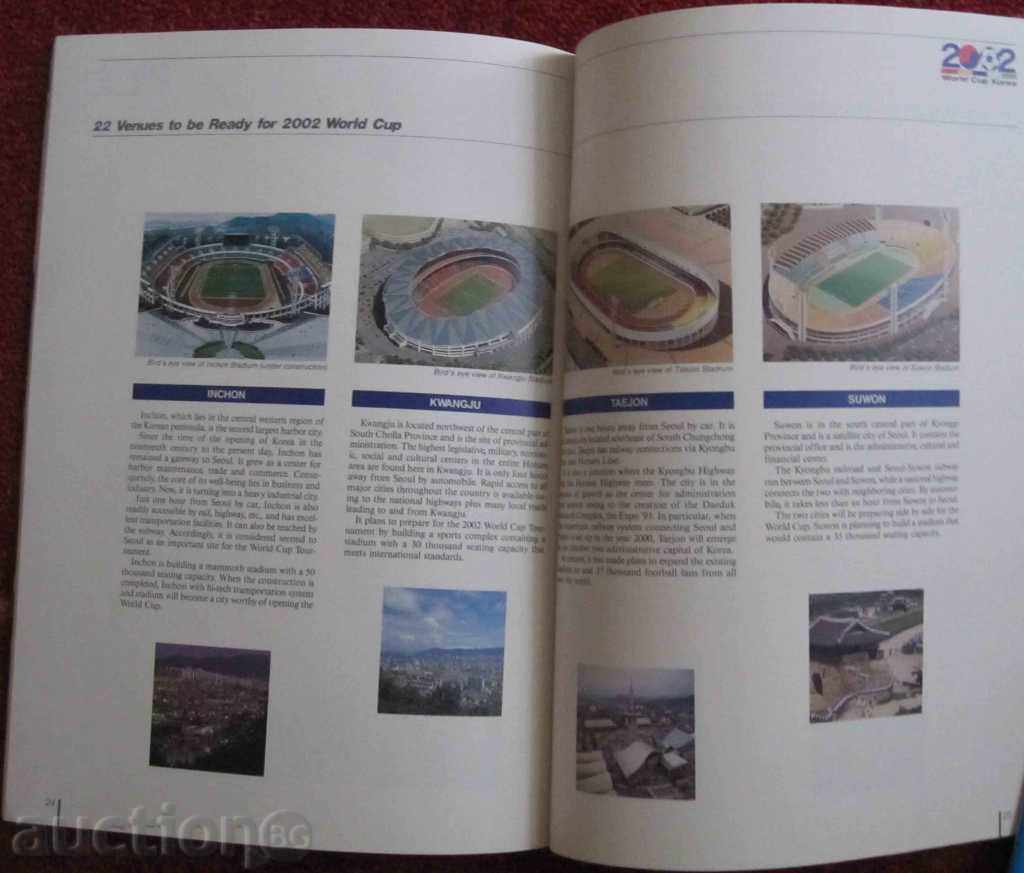 football magazine SP 2002 with price 8.00 BGN | € 4.09 football magazine SP 2002 with price 8.00 BGN | € 4.09