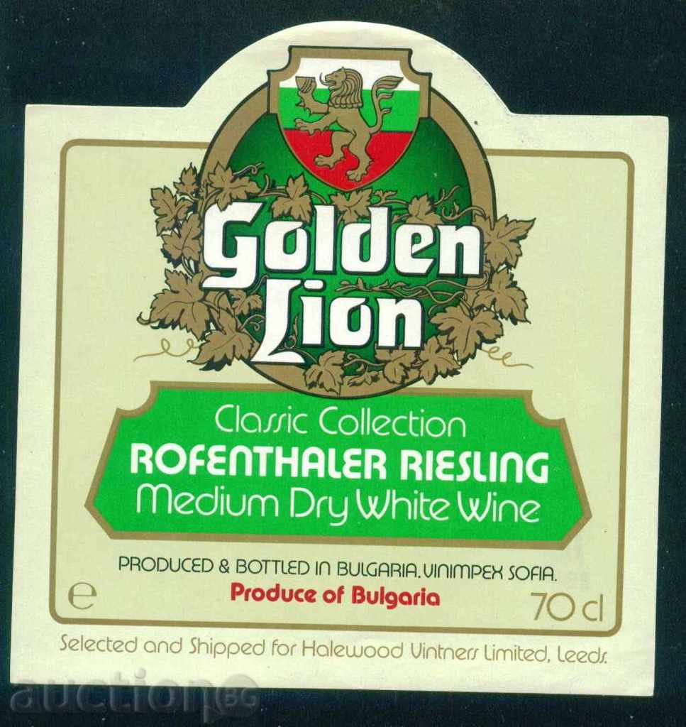 Wine label - GOLDEN LION - RIESLING / L208 with price 1.50 BGN | € 0.77 Wine label - GOLDEN LION - RIESLING / L208 with price 1.50 BGN | € 0.77
