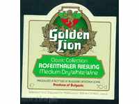 Етикет вино - GOLDEN LION - RIESLING  / L208