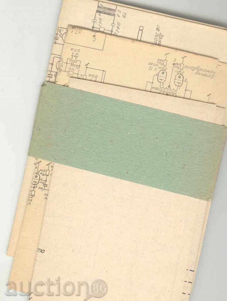 Repair and maintenance of the magnets - Petar Kanchev with price 7.50 BGN | € 3.83 Repair and maintenance of the magnets - Petar Kanchev with price 7.50 BGN | € 3.83