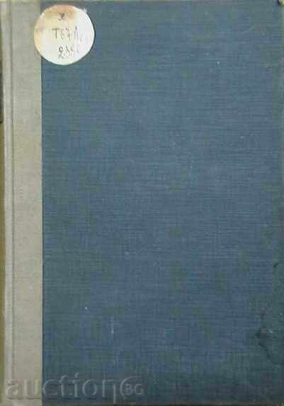 Krayzerova sonata, Death of Ivan Ilich, Father Sergius, Devil with price 15.00 BGN | € 7.67 Krayzerova sonata, Death of Ivan Ilich, Father Sergius, Devil with price 15.00 BGN | € 7.67