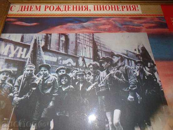 φωτογραφίας εικόνα με τιμή € 23.01 | 45.00 BGN