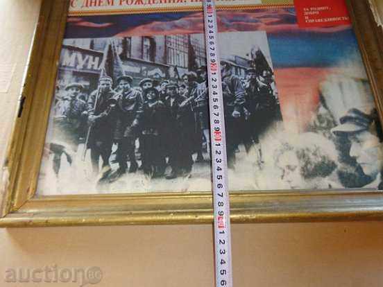 Παράδοση φωτογραφίας εικόνα