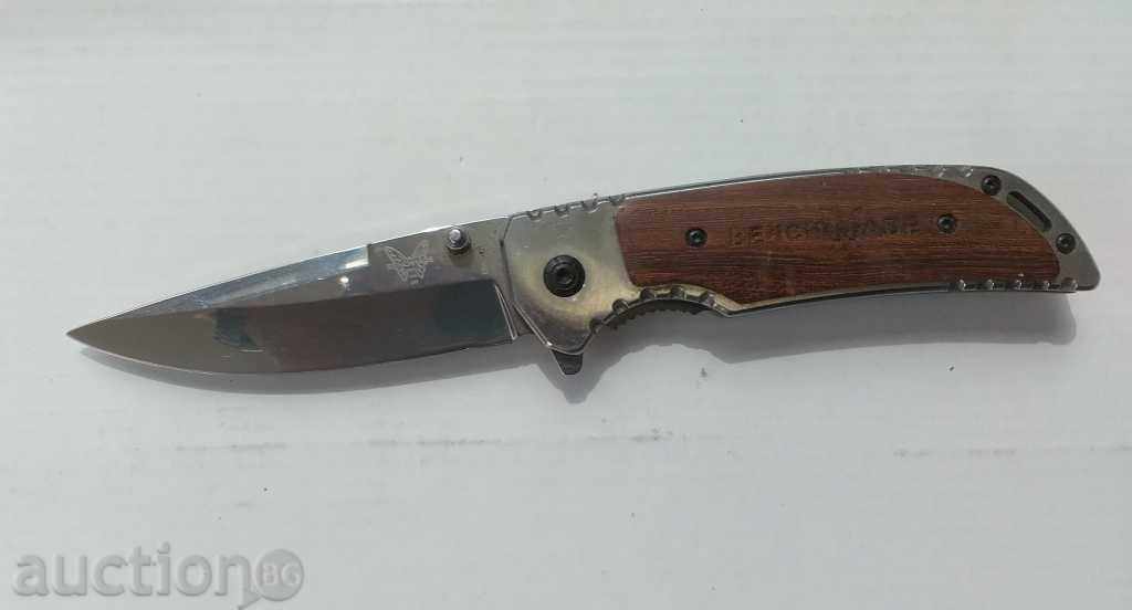 FOLDING KNIFE BENCHMADE - 90/197