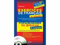 Exerciții în franceză în situații